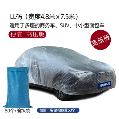 cover car clothing car cover | Car clothing - transparent-model-b-high-voltage-ll-suitable-for-suv-and-jeep