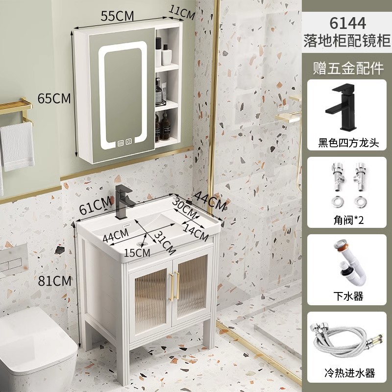 61*44 gabinete de piso + gabinete de espejo inteligente + lavabo de cerámica + Accesorios de grifo