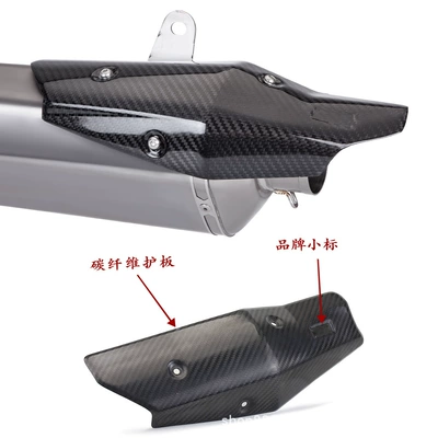 Motorcycle exhaust pipe | titanium alloy tail section