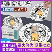 �N��ˮ���^�V�Wϴ����ϴ���©ˮ���๦��ˮ�۰���ʽ����о��ˮ��