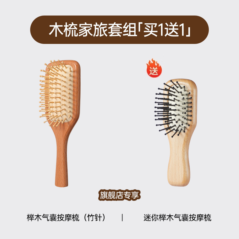 女家用蓬松头发气垫梳按摩梳发梳排骨梳气囊梳|undefined