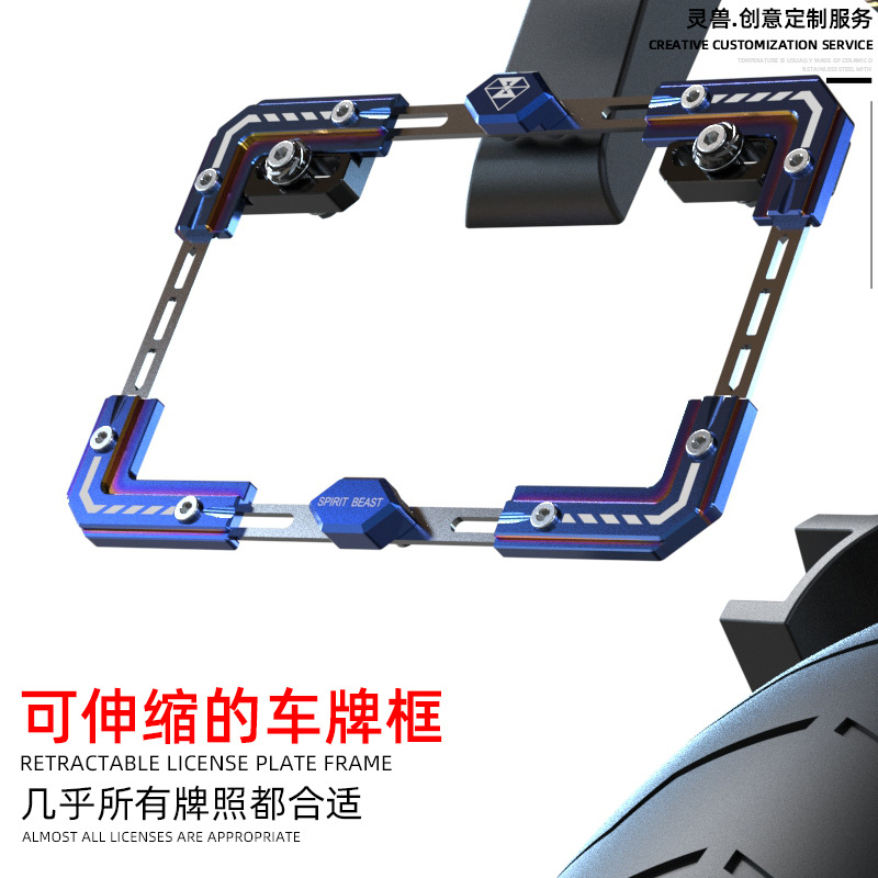 弯梁摩托车配件鬼火踏板车改装装饰框架适用铃木GSX250R后尾架