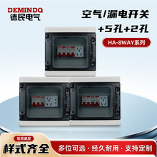 HA-8WAY��·��abs���ϑ����ˮ���_�������m��ȼ©��_�P