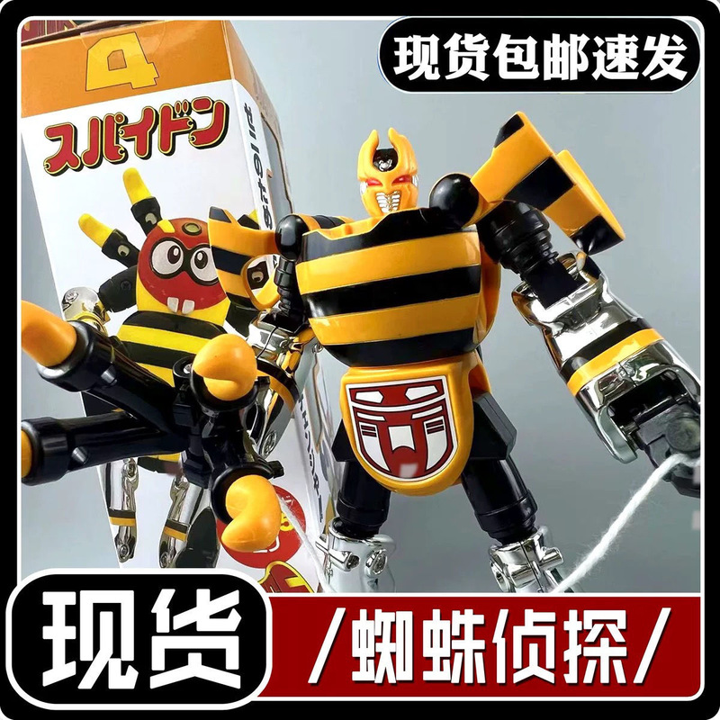 卡布达鲨鱼辣椒蟑螂恶霸铁甲小宝玩具手办模型男孩可变形玩具|undefined