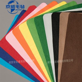 毛毡;喜字;隔音材料