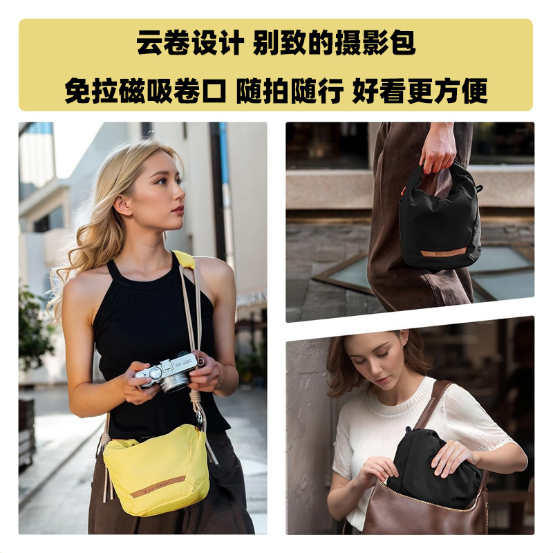 25 New Cloud Roll Camera Bag Shoulder Chest Bag Photography Bag Diagonal Bag Travel Cosmetics Bag Accessories Canon R8R5