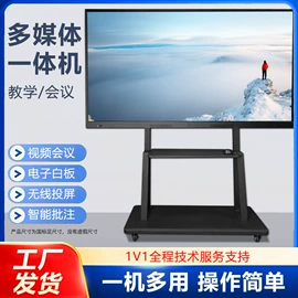 电视;广告机;液晶显示器