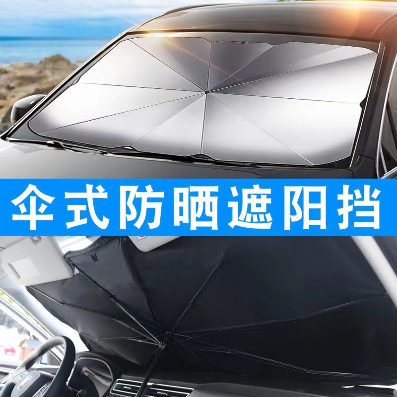 Car Sunshade Windshield Cover for Car Sun Protection, Extendable and Foldable, Summer Use