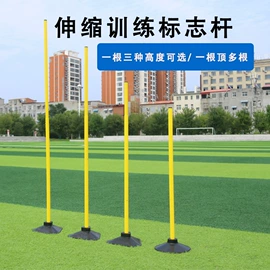 足球训练用具;足球门/网;其他健身器材