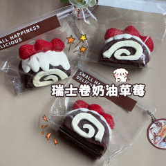 スイスのロールクリームのイチゴのシリコンのつまみはシミュレーションします。