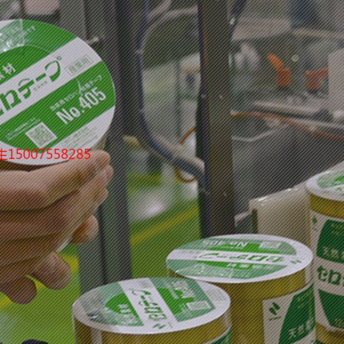 NICHIBAN米其邦 进口 原装 玻璃胶带NO.CT-18 /  / CT405-AP-18
