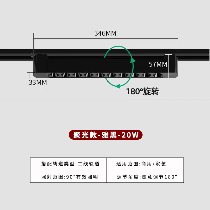 Energy-saving spotlight black 20w