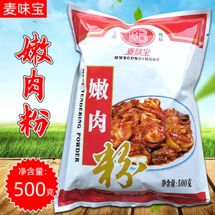 ��ζ�������500g��������~�����Ɵ����i��ţ���u�����۷� ����