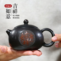 Purple clay teapot wholesale Yixing raw mineral Nixing pottery teapot carved auspicious Ruyi pot Kung Fu tea set one piece drop shipping
