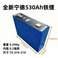 ȫ����530���F�늳�3.2V����������о̫��܃�����׃���O��