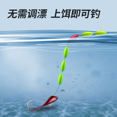 Complete Lanhu Tianchi Hook Traditional Platform Fishing Main Line Set with Seven-Star Floating Line Set and Tied Fishing Line Kit