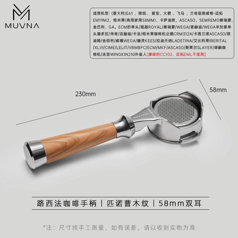 Coffee machine, handle, E61, 58mm