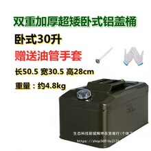 �Ӻ���ʽ����Ͱ 5��10��20��30��܇�d�����������Ħ���FͰ����