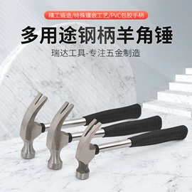 锤子;钢丝钳;尖嘴钳