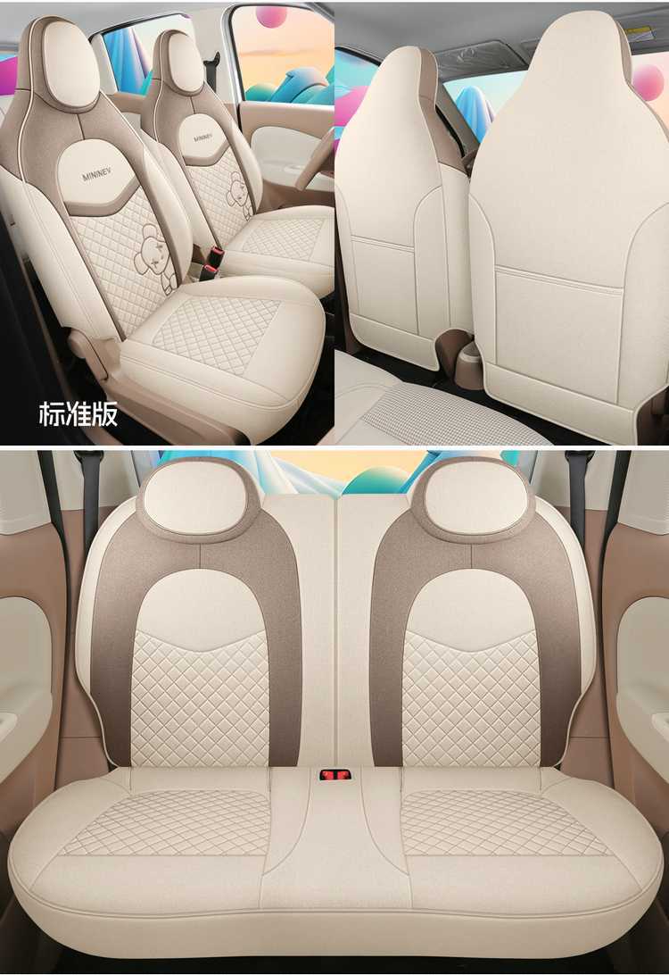 25 Fourth-Generation Wuling Hongguang Miniev Seat Covers Four-Door Version Special Seat Covers Mini Four-Season Car Seat Cushions