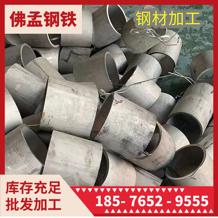 南海钢材加工 钢铁冲孔切割拉弯 焊接 工期快 佛孟加工