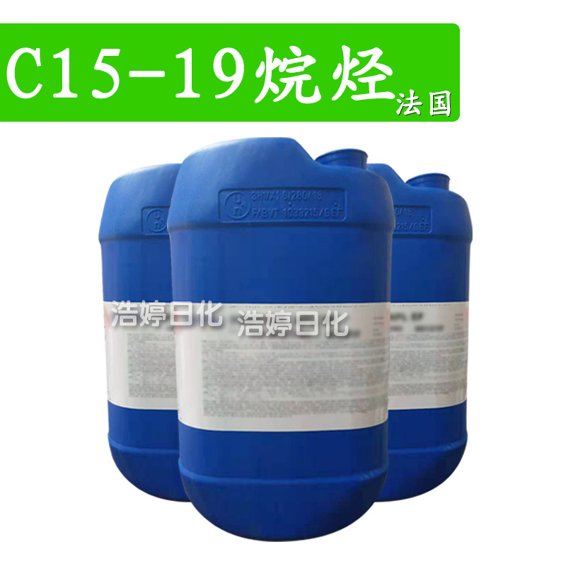 法国 EMOGREEN L19 润肤剂 C15-19烷烃 保湿护肤 化妆品原料 1KG