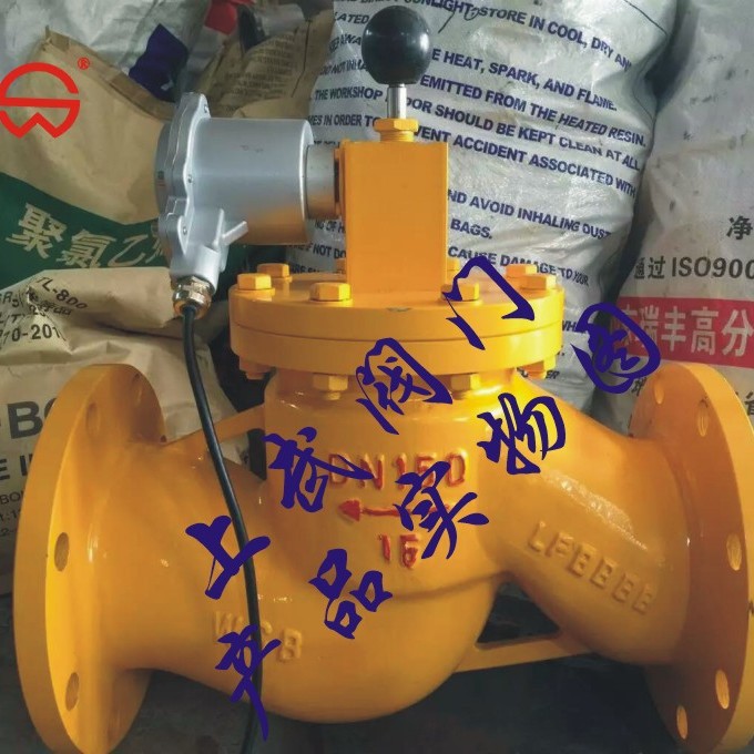 ZCRB电磁紧急切断阀