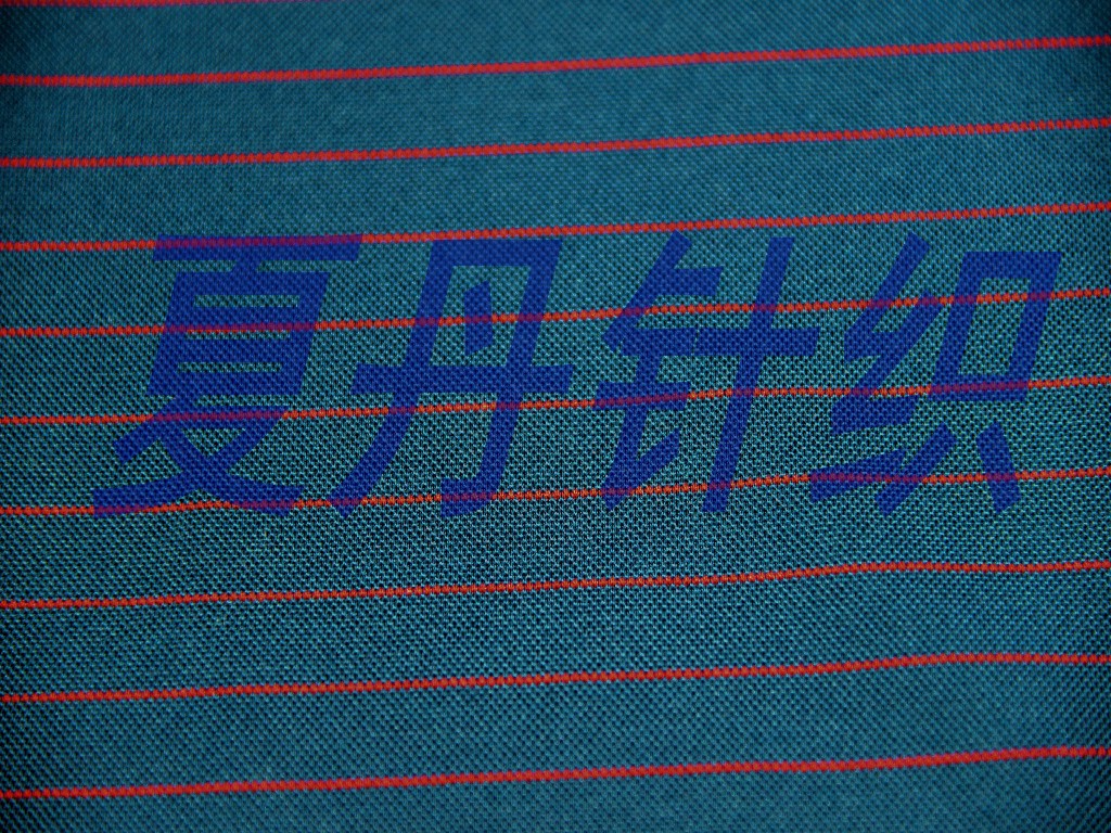 ������51��˿49˿����ز���200GSM,195CM,PIMA�޵�ɴ���Һ��