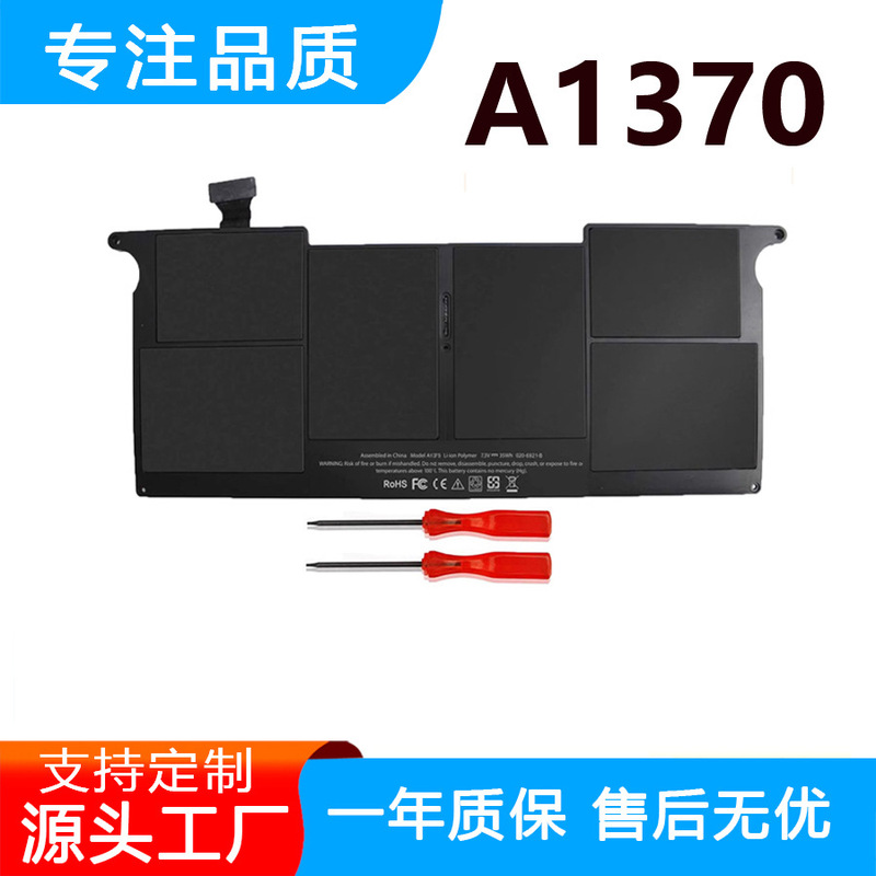 Suitable for Apple MacBook Air 11inch A1370 A1406 A1465 A1375 Laptop Battery