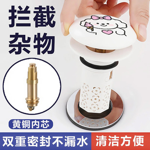Bounce Core Cute Line Puppy Ceramic Bathroom Sink Drain Washbasin Creative Bounce Core Wholesale