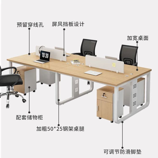 Office Desk and Chair Combination Simple Modern Office Double Staff Computer Desk Four-Person Desk Staff Desk