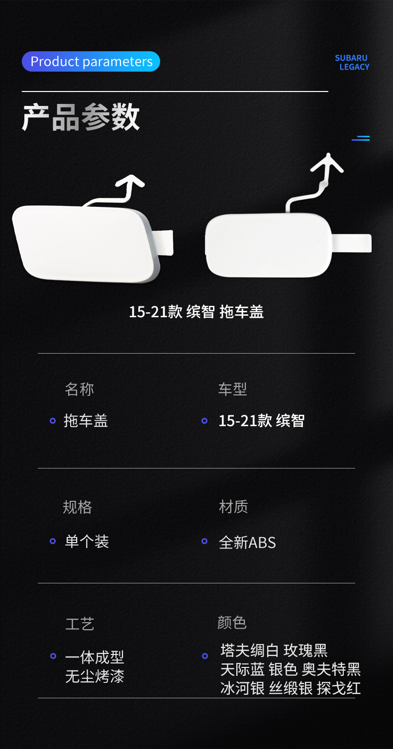 71104T7A000 71104T7Mh00 Is Suitable for 15-21 Honda Vezel Trailer Cover, Trailer Hook, Towing Cover