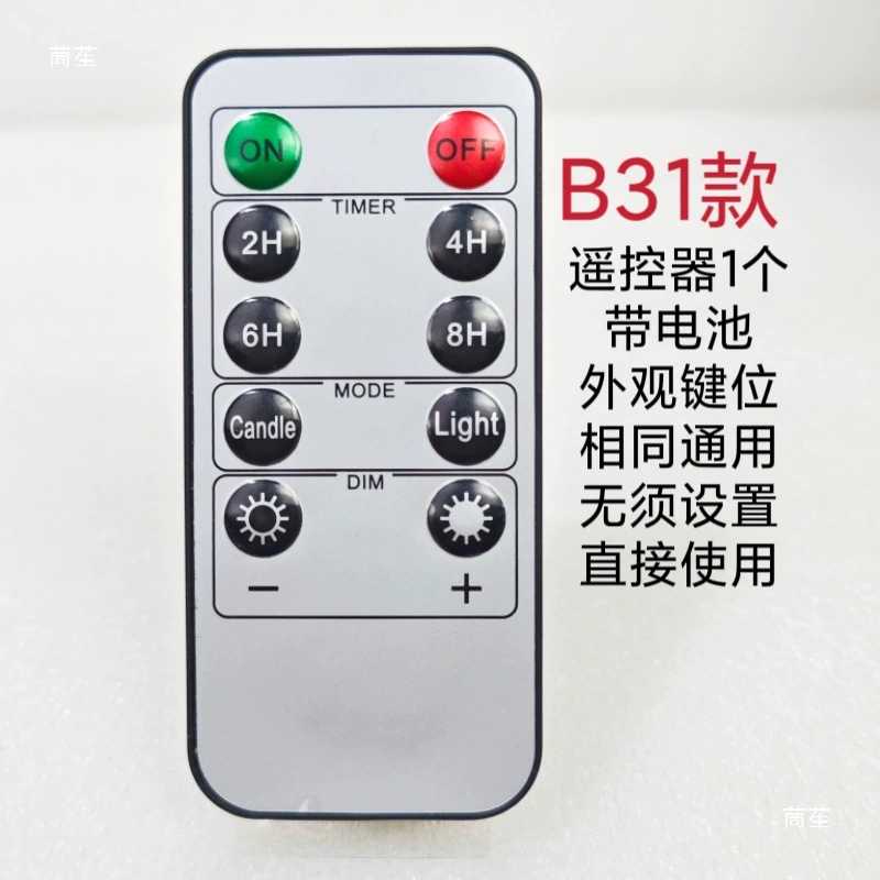 Bulb solar-powered, LED remote control, table lamp, night light, street lamp, universal lights