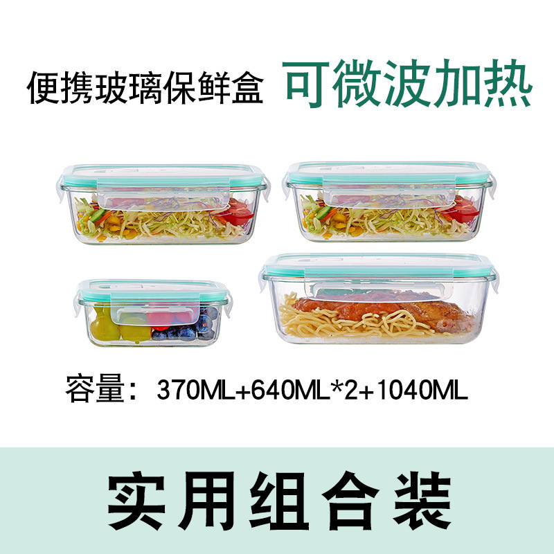 従業員や学生向けの新しい長方形のガラス製鮮度保持弁当箱、電子レンジ対応のLekou高ホウケイ酸ガラス製弁当箱|undefined