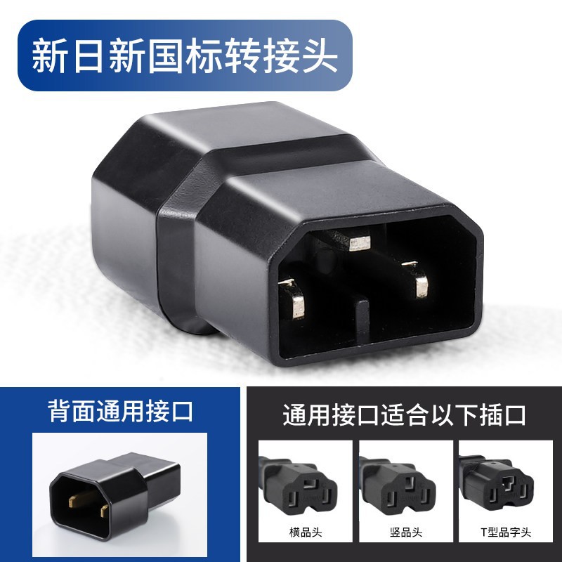 【신일 인터페이스】어댑터