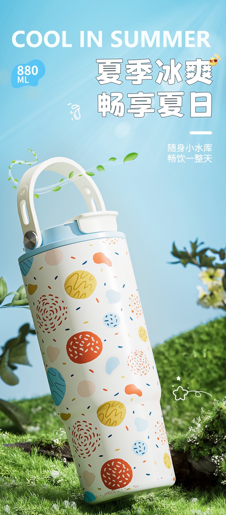 0397双饮冰霸杯女高颜详情图04