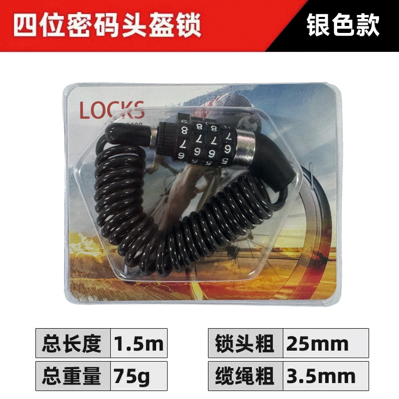 電気自動車ヘルメットロックオートバイ安全ヘッドキャップ固定ロック電気自動車キーフックロックユニバーサル帽子ロック