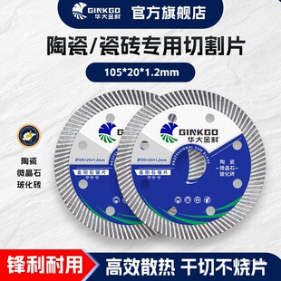 �A����100�ͳ����ɴu�и�Ƭ����ʯ�ʯƬ�մ��и�Ƭ���������