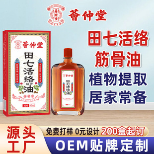 �C�������߻�j�͵����潛�����ͻ����P���澏��Ħ���þ������l