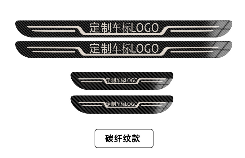 Stainless Steel Car Door Sill Strip Anti-Stepping Strip Universal Anti-Scratch Car Door Pedal Protection Strip Car Interior Decoration