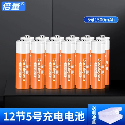No. 7 Rechargeable Batteries, Hibrid akkumulyator batareyaları - no-5-12-capsules-storage-box