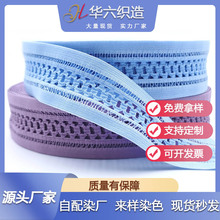 现货网眼织布松紧带织带适用内衣裤泳衣弹力绳宽松服饰辅料装饰