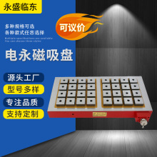 X61电永磁吸盘 电控永磁吸盘龙门铣床电脑锣加工中心CNC强力厂家