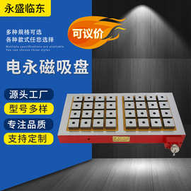 X61电永磁吸盘 电控永磁吸盘龙门铣床电脑锣加工中心CNC强力厂家