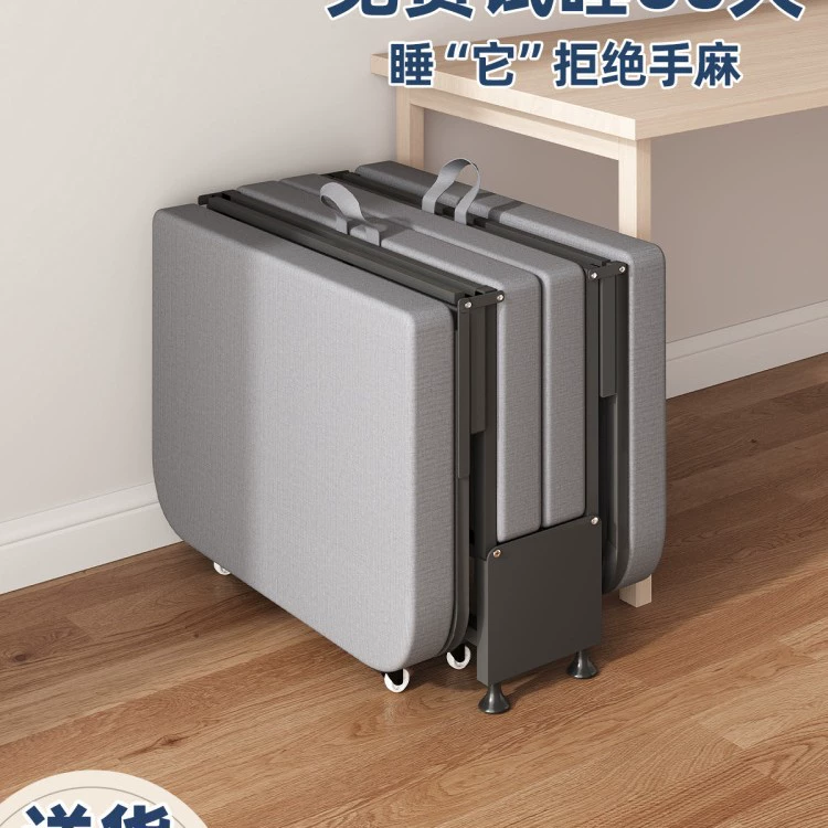 Раскладная кровать для офисного сна, кресло для взрослых дома, односпальная кровать для больничного сопровождения, портативная военная кроватка.