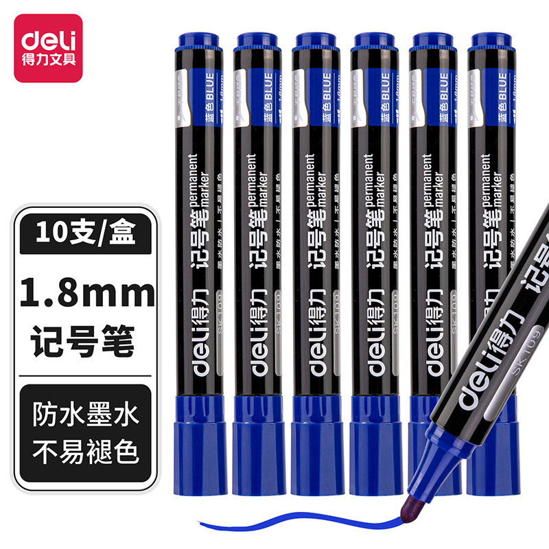 得力文具6881记号笔黑色粗头大头油性笔标记快递勾线笔大容量耐用|undefined