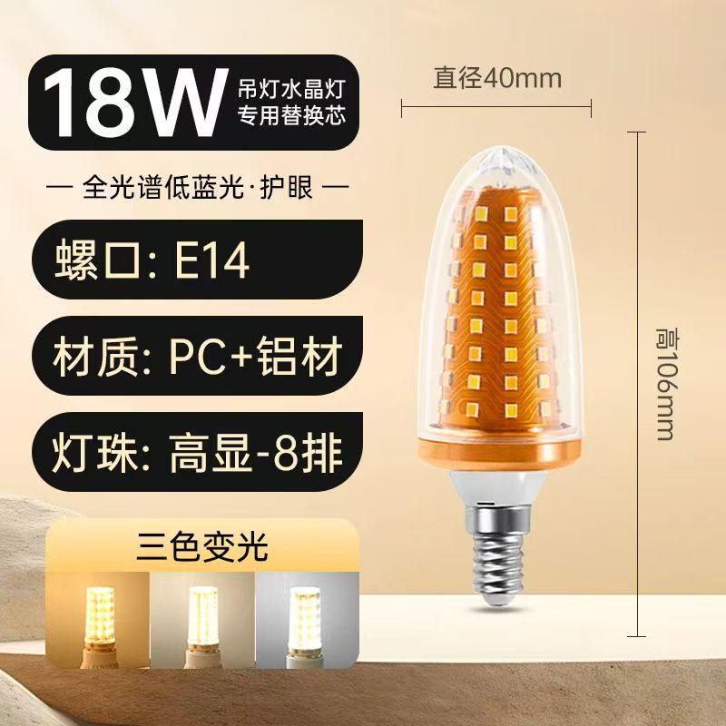 Lámpara led de protección ocular de espectro completo, lámpara de ahorro de energía de maíz, candelabro de restaurante para el hogar, fuente de luz de reemplazo, lámpara de maíz de boca de tornillo e27