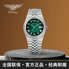 宾利星辰冰绿翡翠高奢时尚腕表男士手表