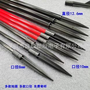 ABS plug rod floodlight plug accessories lawn plug lamp floodlight plug rod bracket can be piped to take samples