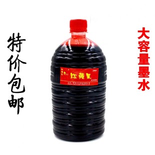 ���]���l�t�O��2904��ƿ�tɫīˮ���B�ütɫ�T�ϼtī֭���{īˮ